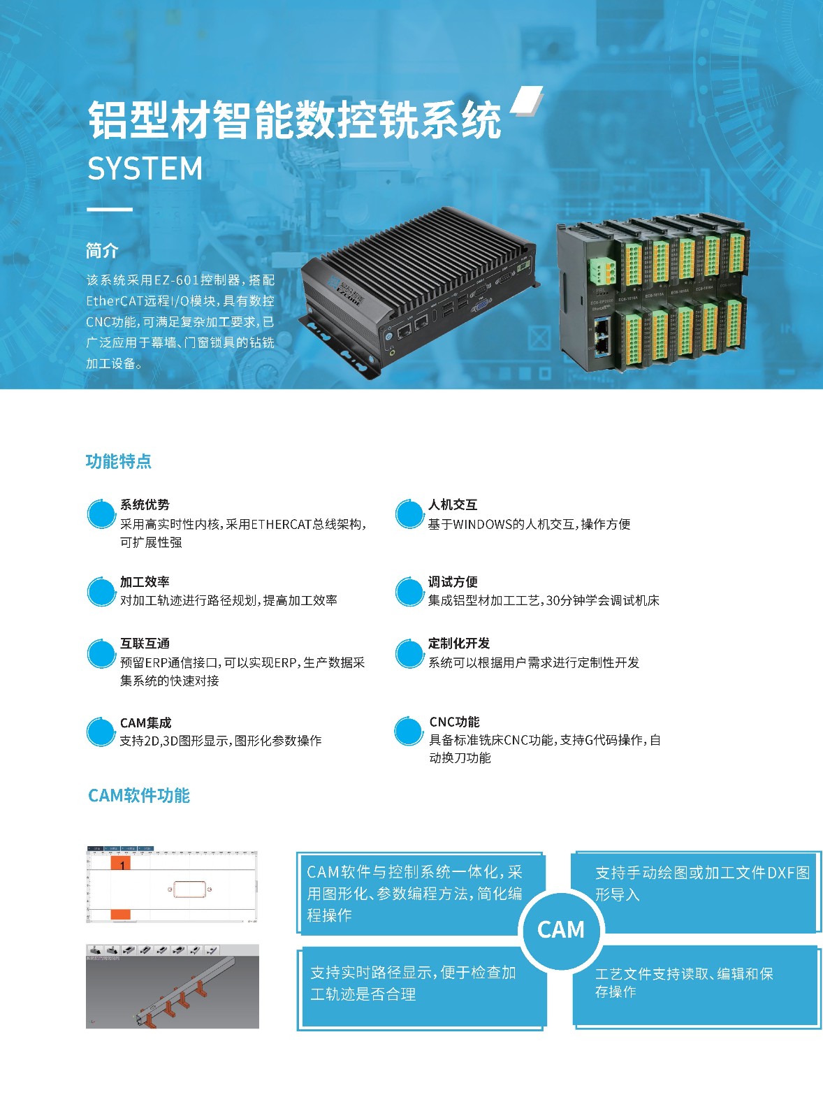 智能數(shù)控銑1.jpg
